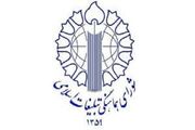 دعوت به استمرار تجمعات مردمی در صد و پنجاهمین شب اجتماعات