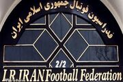 حق آسیایی چادرملو تثبیت شده است/ پیگیری‌ها از AFC ادامه دارد