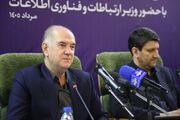 توسعه زیرساخت‌های ارتباطی، پیش‌نیاز جهش اقتصادی کرمانشاه است