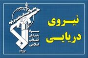 سه نفتکش متخلف مورد اصابت قرار گرفت و متوقف شد