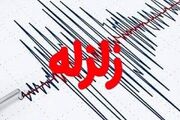 زلزله ۳.۹ ریشتری حوالی سرگز هرمزگان را لرزاند
