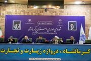 افتتاح پروژه‌های ارتباطی ایرانسل در کرمانشاه