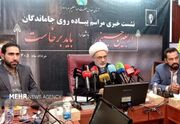 مراسم پیاده‌روی جاماندگان اربعین با شعار «باید برخاست» برگزار می‌شود