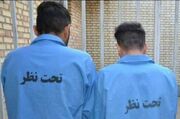 کشف سریع پرونده قتل در لواسان، دو برادر عامل جنایت دستگیر شدند
