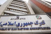 ممنوعیت رجیستری تلفن همراه و خروج برخی خودروها در ایام اربعین