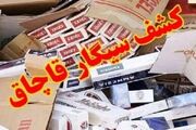 محموله سیگار قاچاق در دیلم توقیف شد