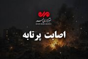 حمله دشمن به یک منزل مسکونی در قشم؛ سه نفر زیر آوار محبوس شده‌اند