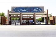 حمله دشمن به خوابگاه دانشجویی دانشگاه چمران اهواز خسارت زد