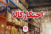 انبار احتکار برنج در گناوه کشف شد