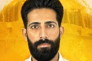 اطلاعیه تشییع پیکر مطهر شهید سالارزاده در زابل