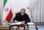 پزشکیان در پیامی درگذشت مادر بزرگوار شهیدان «آدمی» را تسلیت گفت