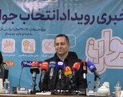 ۱۱۰ هزار جوان در رویداد «انتخاب جوان سال» ثبت‌نام کردند