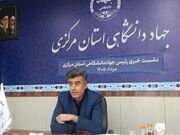 مرکز ارزیابی اثرات زیست‌محیطی در جهاد دانشگاهی مرکزی راه‌اندازی می‌شود