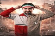 استفاده از نیروی جانفدا در بستر «نابازاری»