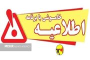 برنامه خاموشی‌های برق در لرستان برای ۱۲ مردادماه