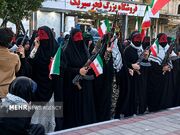 نبض زندگی و مقاومت در سیریک؛ قدرتمندترین پاتک به سردمداران استکبار