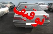 فرمانده انتظامی غرب تهران: هزار و ۶۴ وسیله نقلیه فاقد پلاک توقیف شد