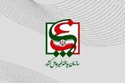 ضرورت روزآمدسازی رویکردهای پدافند غیرعامل
