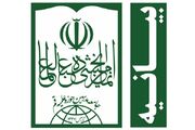مذاکره با آمریکا تأمین‌کننده صلاح امت اسلامی نیست؛ تشکر از عراقی ها