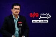 جهاد دانشگاهی پای کار تولید؛ از کارخانه گیاه‌پایه تا مرکز ژنتیک یاسوج