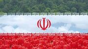 نامِ تو را بر صخره‌ای بی‌مرگ کندند؛ ایرانِ من! ای یادگارِ یادگاران