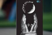 چه شد که زید بن حارثه بازگشت به خانواده‌اش را نپذیرفت؟
