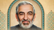پیام تسلیت رئیس سازمان تبلیغات اسلامی درپی درگذشت اندیشمند مازندرانی