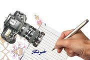 خبرنگاران خارگ در خط مقدم جنگ رسانه‌ای؛ راویان حقیقت در سنگر اول