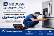 چرا یخچال الکترواستیل خنک نمی‌کند؟/ بررسی دلایل و زمان مناسب تعمیر