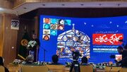 آیین رونمایی از کتاب «گاه گم‌شدگان» در مشهد برگزار شد