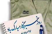 روایتگری صادقانه؛ مسئولیتی فراتر از شغل