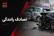 واژگونی سمند در محور جاسک - چابهار یک کشته و سه مصدوم برجا گذاشت