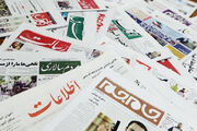 ماندگاری مطبوعات در تندباد فضای مجازی