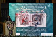 حکیم‌زاده: جشنواره گلستان‌خوانی فارس به سایر استان‌ها توسعه می‌یابد