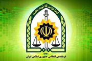 اجرای طرح ارتقای امنیت اجتماعی در رومشکان