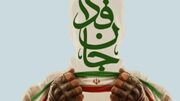 نقشه راه کارشناسان برای تاب‌آوری اجتماعی