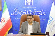 مولدسازی ماموریت جدید سازمان جمع آوری و فروش اموال تملیکی