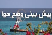 رگبار و رعدوبرق مهمان آسمان گلستان؛ افزایش بارش‌ها در پنجشنبه