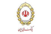 آدرس دسترسی به برخی خدمات بانک ملی ایران به‌روزرسانی شد