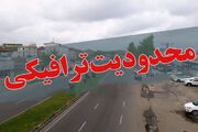 آخرین وضعیت ترافیکی جاده‌های شمال کشور