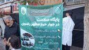 خدمت داوطلبانه دانشجویان علوم پزشکی به زائران رضوی