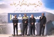 جوانرود یکی از زیباترین شهرهای ایران و اورامانات بهشت گردشگری است