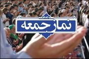 امام جمعه سقز: عفو و گذشت زمینه‌ساز آرامش و تقویت وحدت در جامعه است