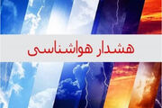 هشدار هواشناسی در استان بوشهر صادر شد