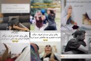 استثمار مداحی؛ مقدساتی که قربانی بلاگرها شد