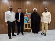 پوستر نخستین جشنواره بین‌المللی «خشت سوم» در بوشهر رونمایی شد