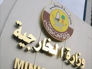 قطر: اسرائیل منطقه را به سمت تشدید تنش سوق می‌دهد