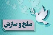 دفاتر سازش در محلات حاشیه‌نشین خوزستان راه‌اندازی شد