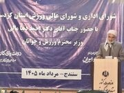 امام جمعه سنندج: حمایت از ورزشکاران زمینه‌ساز جامعه‌ای سالم است
