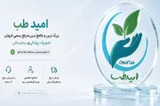 خرید کیت پی آر پی برای پزشکان و کلینیک‌ها با ارسال به سراسر کشور